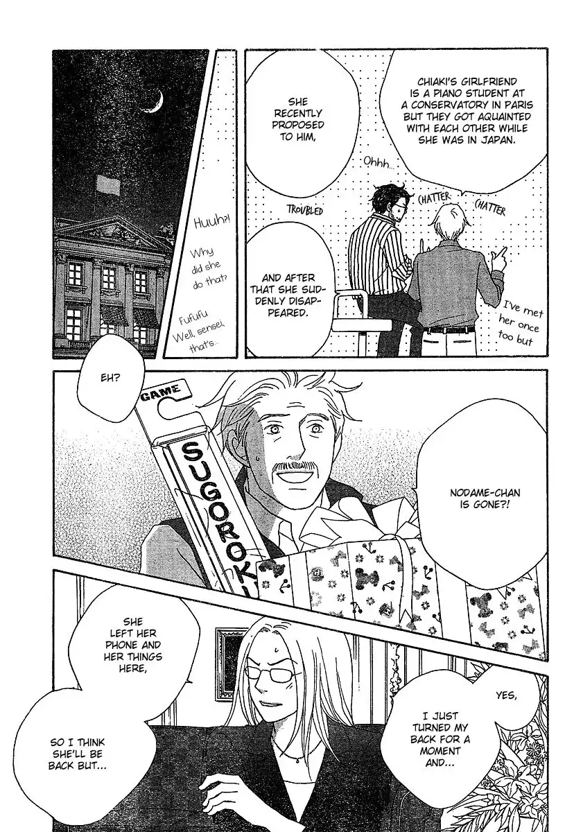 Nodame Cantabile Chapter 129 29